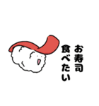 ご飯の選択肢（個別スタンプ：29）