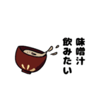 ご飯の選択肢（個別スタンプ：30）