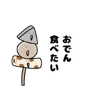ご飯の選択肢（個別スタンプ：31）