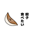 ご飯の選択肢（個別スタンプ：32）