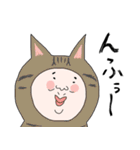 み〜んな猫にんげん（個別スタンプ：5）