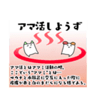 サウナと日常と犬とネコ（個別スタンプ：3）