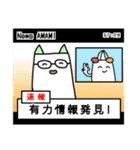 サウナと日常と犬とネコ（個別スタンプ：27）