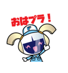 プラソルちゃん【プラポート公式】（個別スタンプ：1）