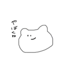 ごきげんな様子（個別スタンプ：1）