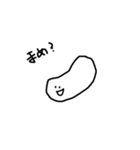 ごきげんな様子（個別スタンプ：2）
