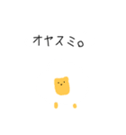 ごきげんな様子（個別スタンプ：6）