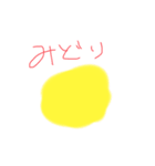 ごきげんな様子（個別スタンプ：8）