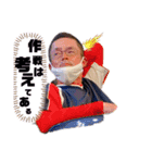 親父たちの賀茂蔵部（個別スタンプ：2）