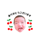 心絢papa様★（個別スタンプ：3）