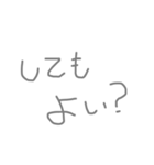 寝ながらつくったスタンプ✌︎（個別スタンプ：8）
