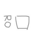 寝ながらつくったスタンプ✌︎（個別スタンプ：11）