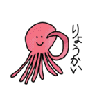 ほっこり海のいきもの（個別スタンプ：2）