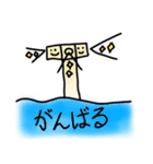 ほっこり海のいきもの（個別スタンプ：9）