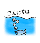 ほっこり海のいきもの（個別スタンプ：18）