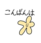 ほっこり海のいきもの（個別スタンプ：19）