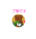 マルちゃん家族maru-chan'house（個別スタンプ：1）