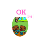 マルちゃん家族maru-chan'house（個別スタンプ：4）