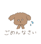 かわいいトイプードル【敬語/挨拶/犬】モカ（個別スタンプ：1）