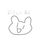 うさぎちゃ？ん（個別スタンプ：2）