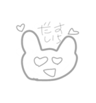 うさぎちゃ？ん（個別スタンプ：4）
