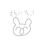 うさぎちゃ？ん（個別スタンプ：5）