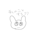 うさぎちゃ？ん（個別スタンプ：6）