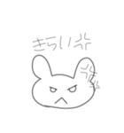 うさぎちゃ？ん（個別スタンプ：7）