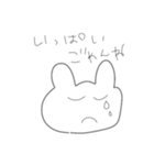 うさぎちゃ？ん（個別スタンプ：8）