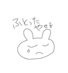 うさぎちゃ？ん（個別スタンプ：11）