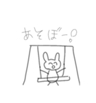 うさぎちゃ？ん（個別スタンプ：15）
