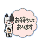 動物たちの大人キュートな敬語スタンプ（個別スタンプ：26）