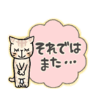 動物たちの大人キュートな敬語スタンプ（個別スタンプ：40）