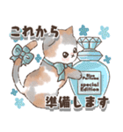 ねこの敬語 水彩風（個別スタンプ：2）