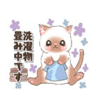 ねこの敬語 水彩風（個別スタンプ：5）