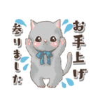 ねこの敬語 水彩風（個別スタンプ：10）