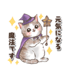 ねこの敬語 水彩風（個別スタンプ：11）