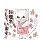 ねこの敬語 水彩風（個別スタンプ：13）