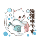 ねこの敬語 水彩風（個別スタンプ：14）