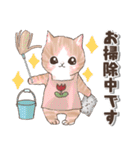 ねこの敬語 水彩風（個別スタンプ：17）