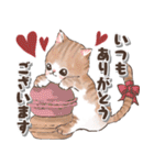 ねこの敬語 水彩風（個別スタンプ：24）