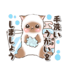 ねこの敬語 水彩風（個別スタンプ：31）