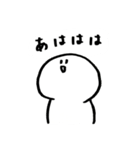社会の授業のアイツ（個別スタンプ：1）