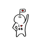 社会の授業のアイツ（個別スタンプ：8）