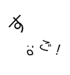 LINEキャラクターとhanahana！（個別スタンプ：7）