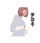 日常の返事いろいろ（個別スタンプ：8）