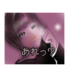 日常の返事いろいろ（個別スタンプ：18）