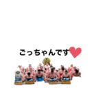 JOYあおやま 1（個別スタンプ：1）