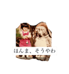 JOYあおやま 1（個別スタンプ：3）