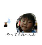 JOYあおやま 1（個別スタンプ：6）